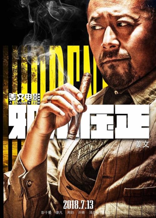 苏州成人学历证书